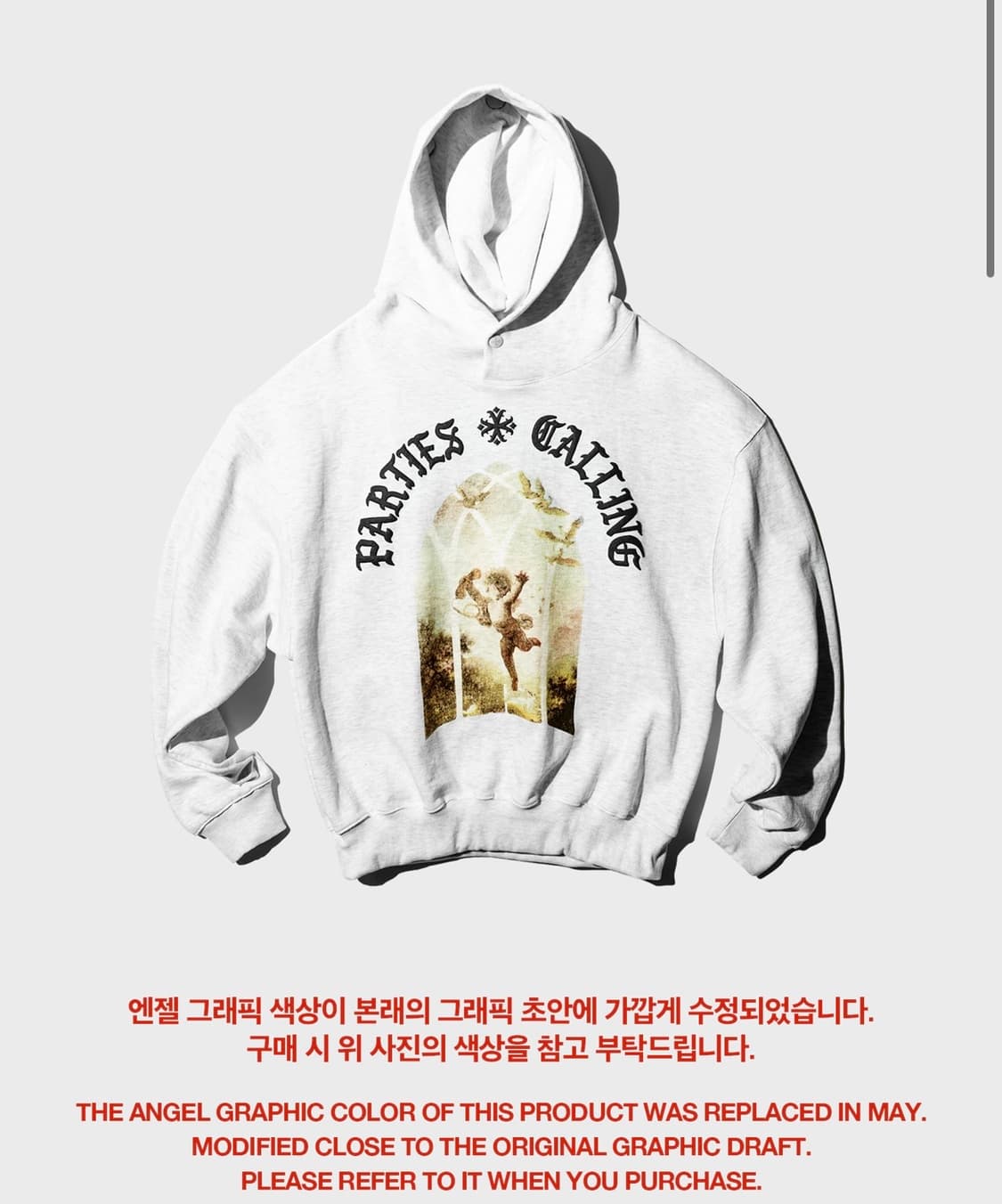 펀치드렁크파티즈 후드티 2사이즈 상품이미지1