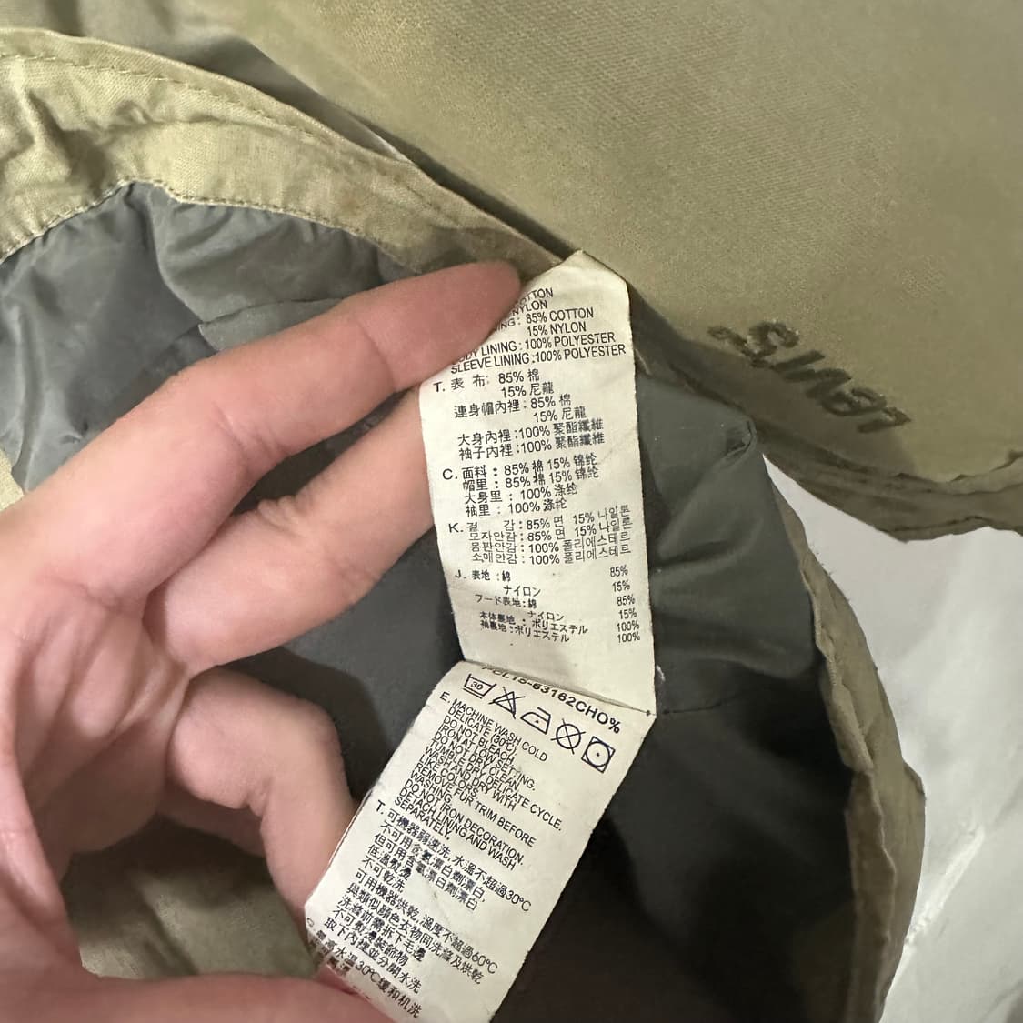 (M) 리바이스 카키 야상 후드 롱 피시테빈 상품이미지4