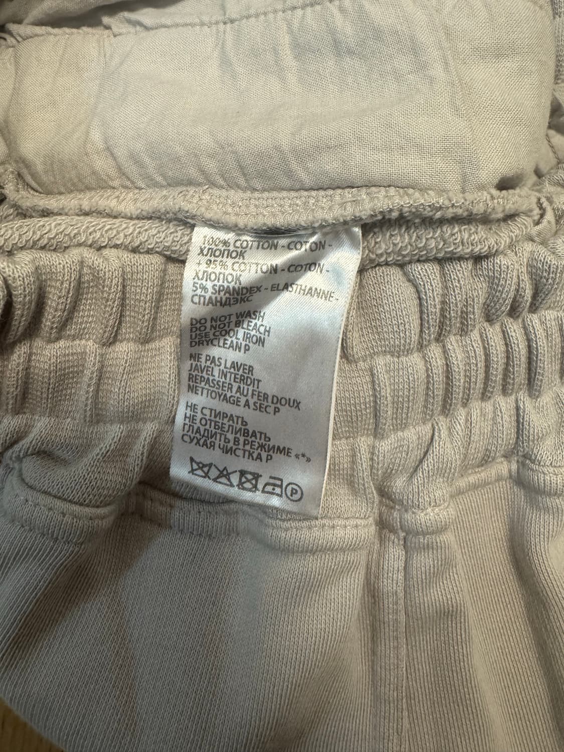 Haider Ackermann 조거 팬츠 상품이미지5