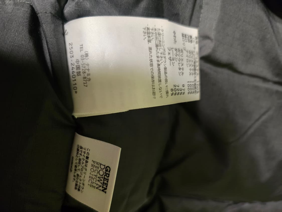 나나미카 고어텍스 다운자켓 25fw 블랙 L 상품이미지4