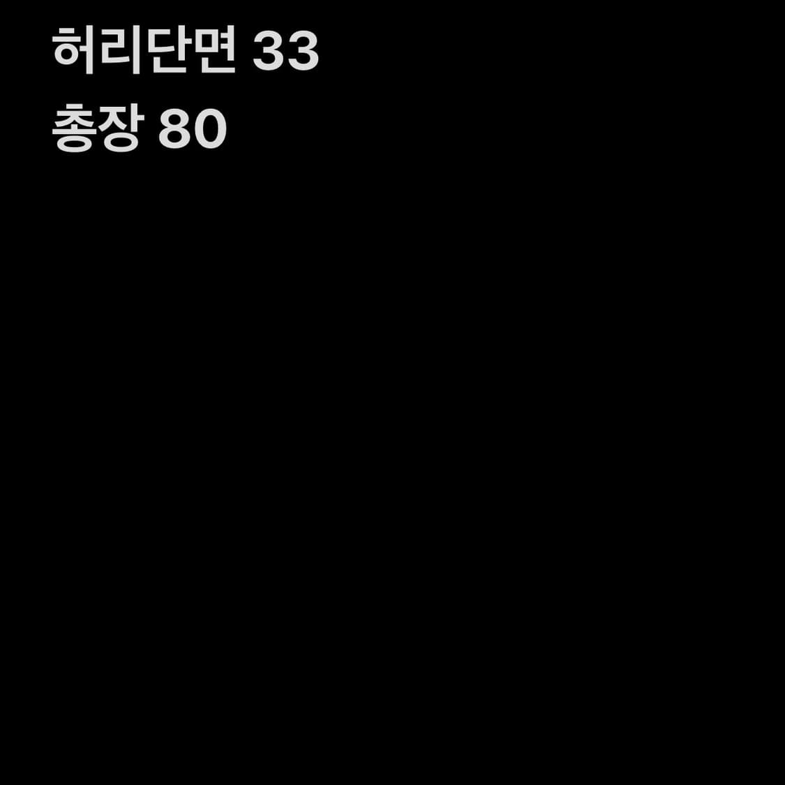 빈티지 데님 미디스커트 상품이미지4