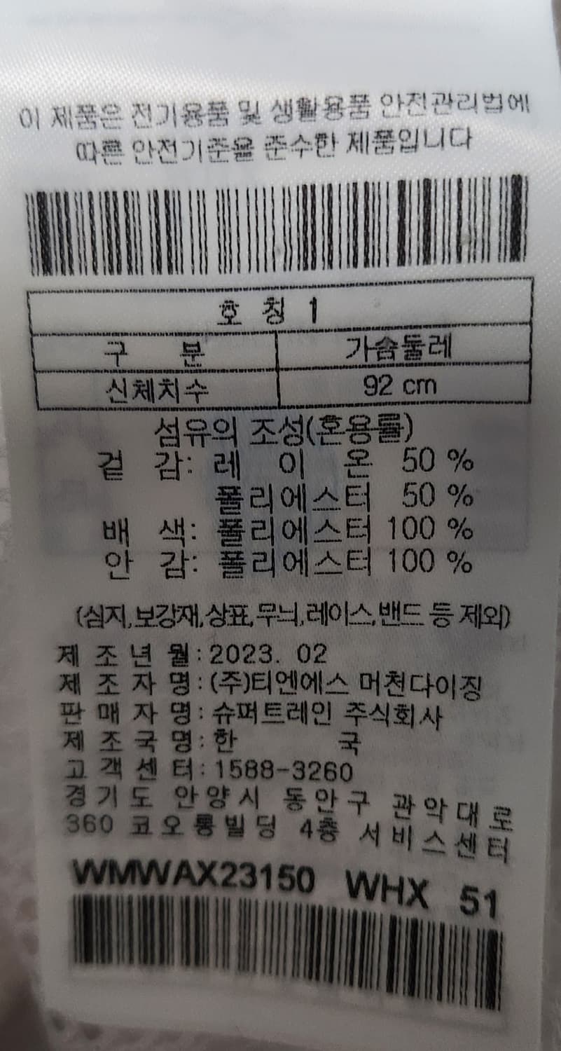 왁골프 우븐 배색 니트 베스트 1 (95추천해요) 상품이미지4