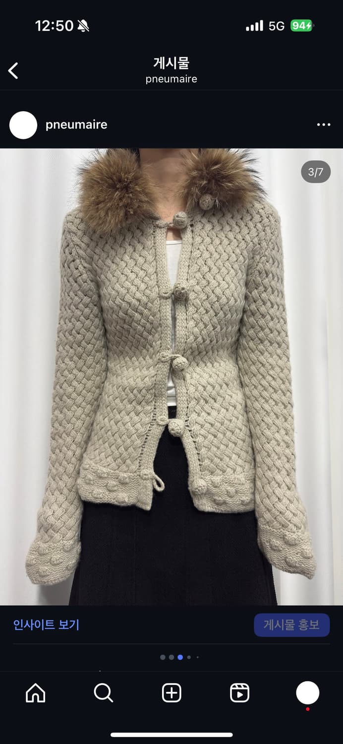 fur knit cardigan 상품이미지3