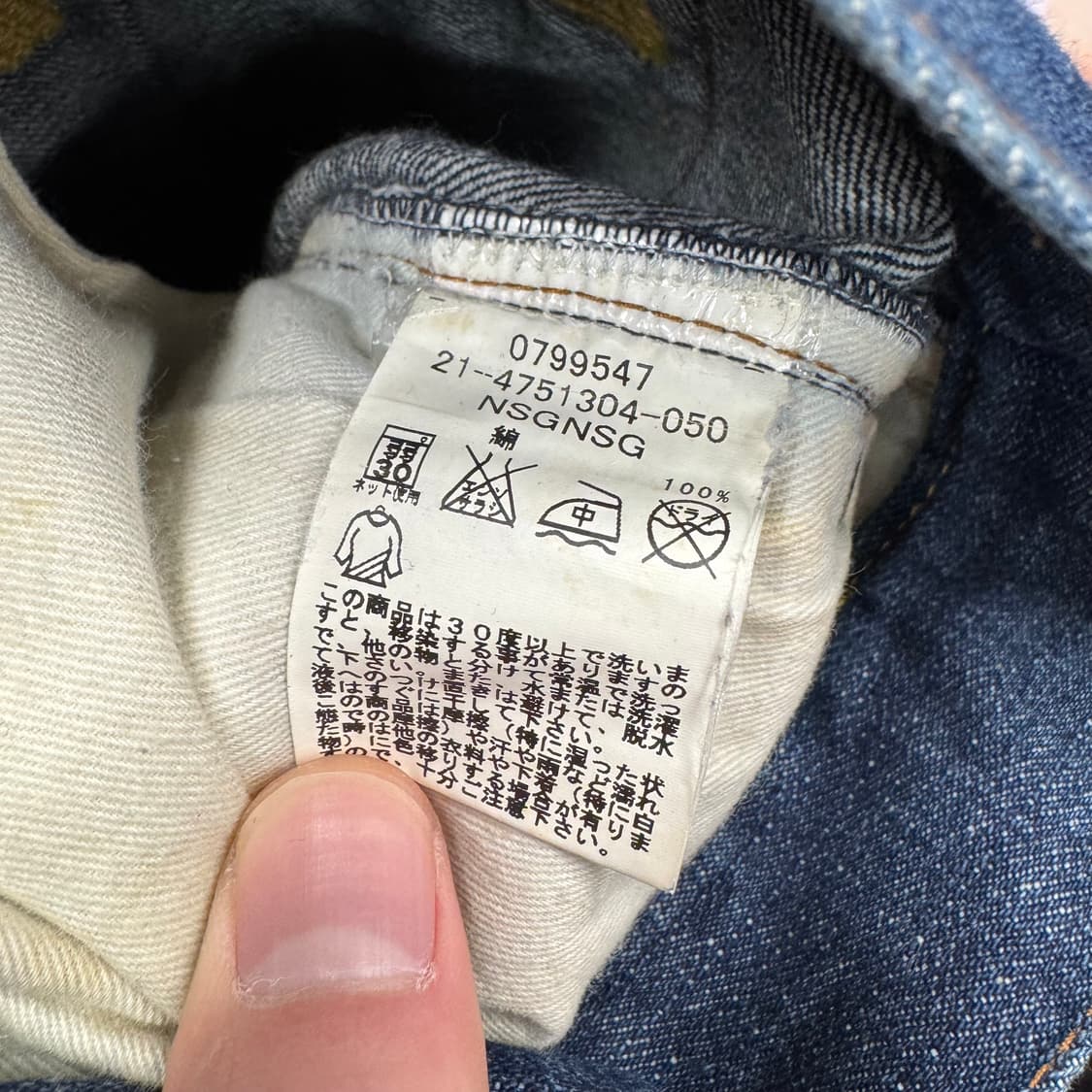 타미힐피거 데님 팬츠 후면 레터링 빅 로고 포인트 중청 상품이미지7