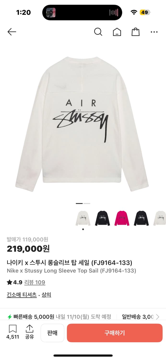 일요일 업로드 제품 40개+ 상품이미지4