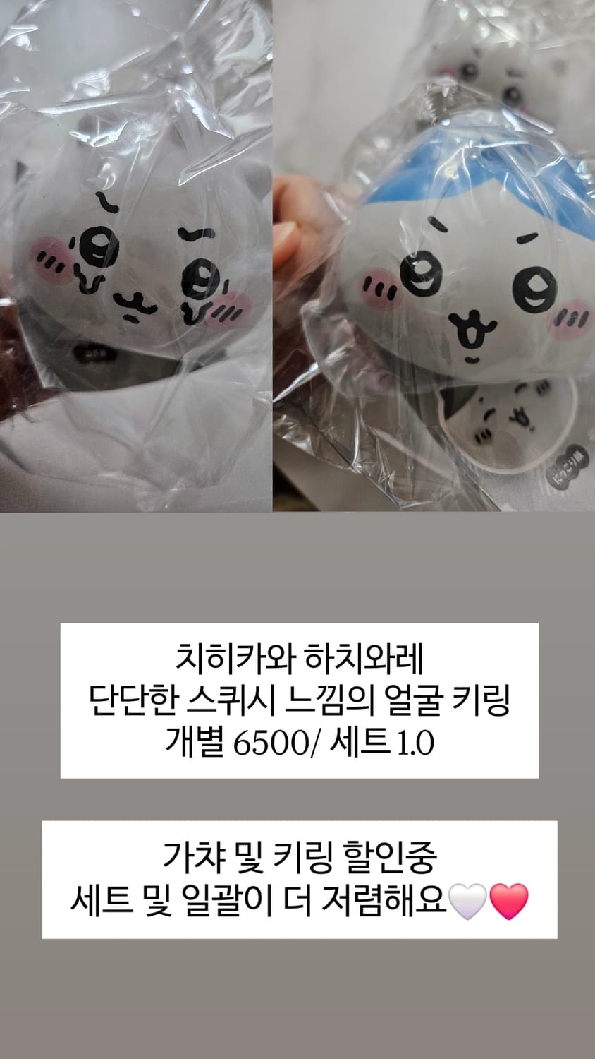 짱구,퍼글러,미피,우사기,치무탄 등등 가챠모음 상품이미지4