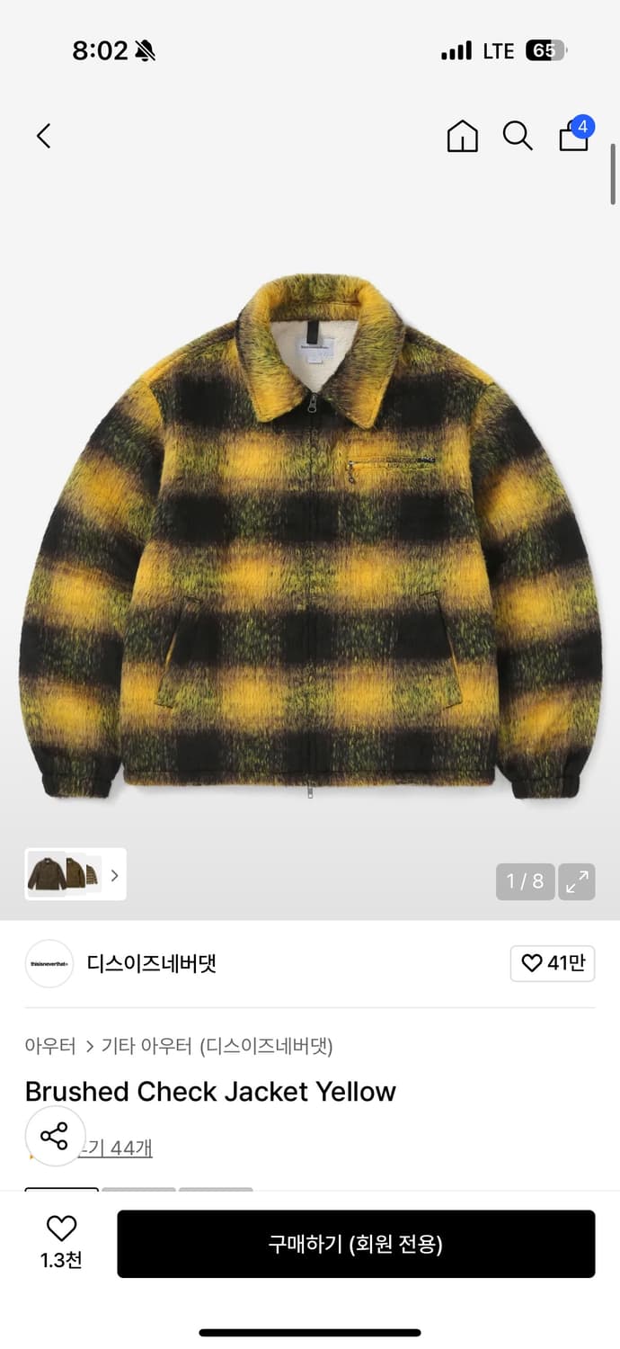 디스이즈네버댓 체크 자켓 상품이미지1