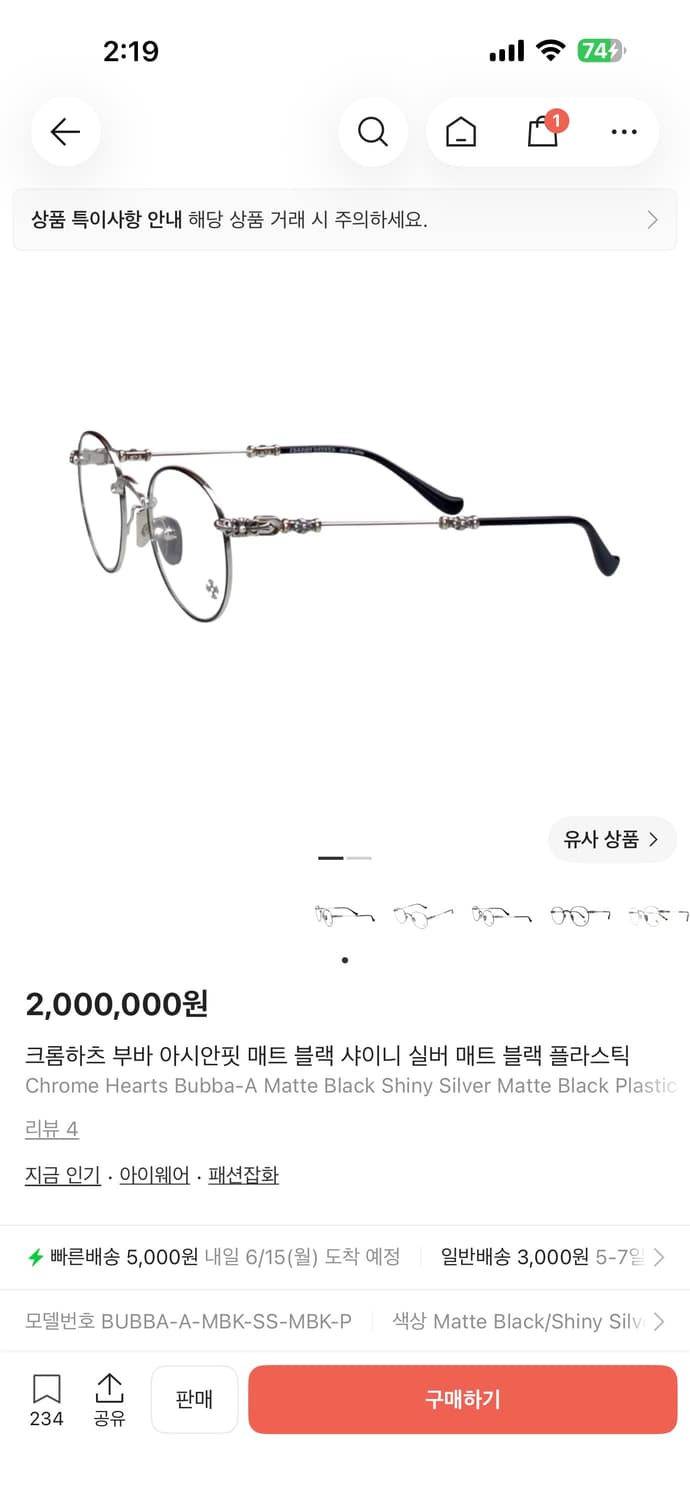 크롬하츠 부바 실버 상품이미지10
