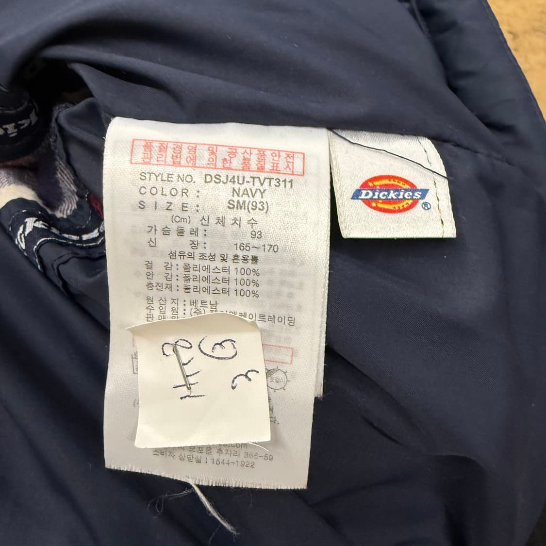 디키즈 네이비 후드 패딩 조끼 상품이미지5