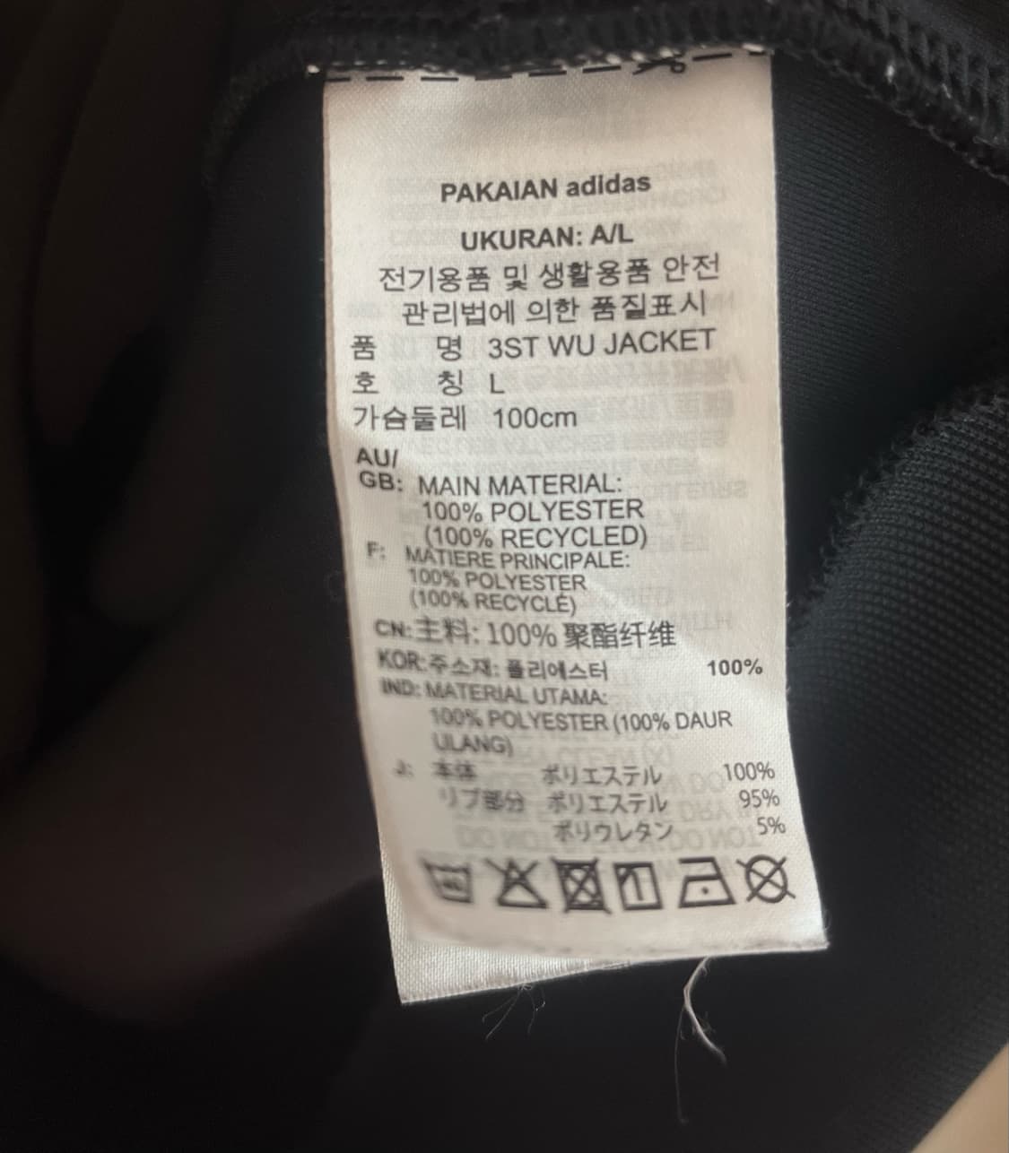 아디다스 져지 블랙 [L]  상품이미지5