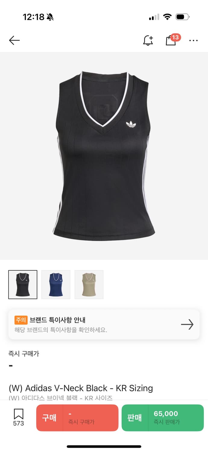 아디다스 브이넥 나시 M사이즈 KD2279 상품이미지1