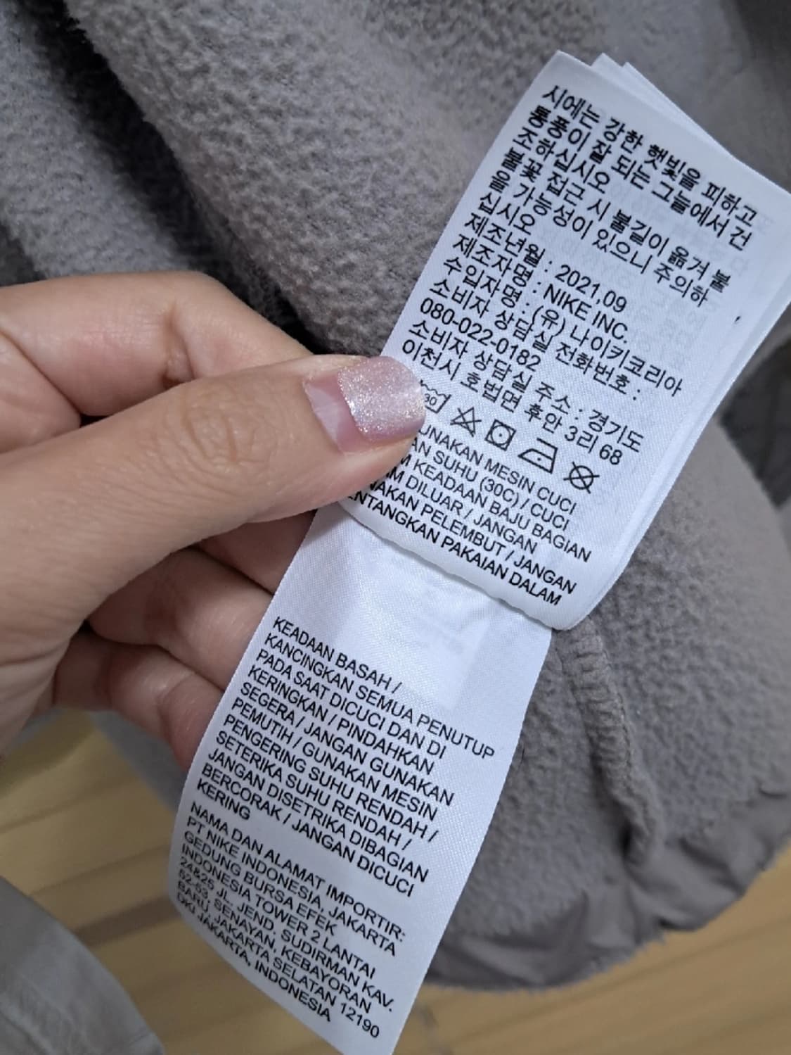 나이키 남성 에센셜쉐르파후리스점퍼
 상품이미지8