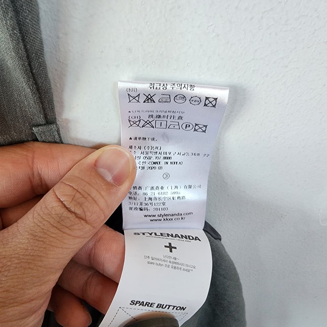 스타일난다 린넨 민소매 원피스 상품이미지8