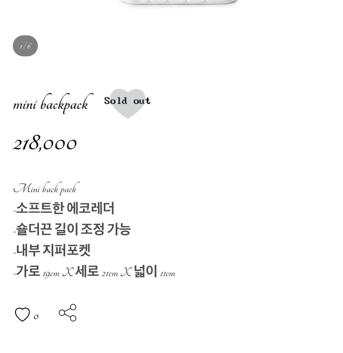 아이당클럽 미니백팩 화이트 상품이미지2