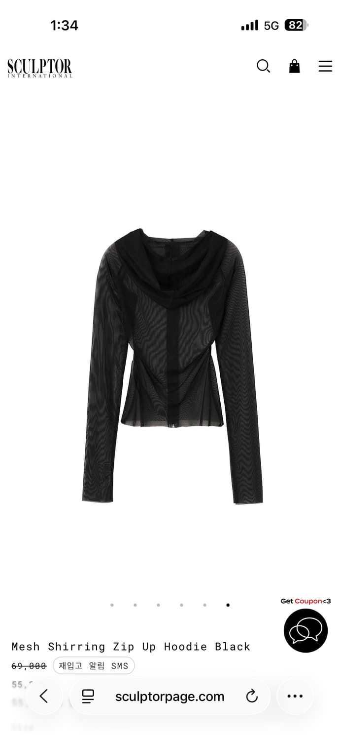 스컬프터 메쉬 셔링 집업 블랙 Mesh Shirring Zip Up 상품이미지6