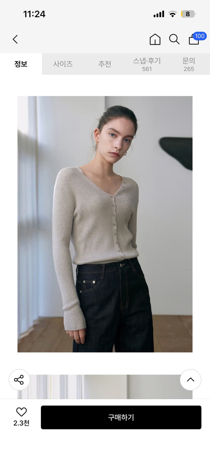 닉앤니콜 BUTTON SLIM KNIT CARDIGAN 상품이미지4