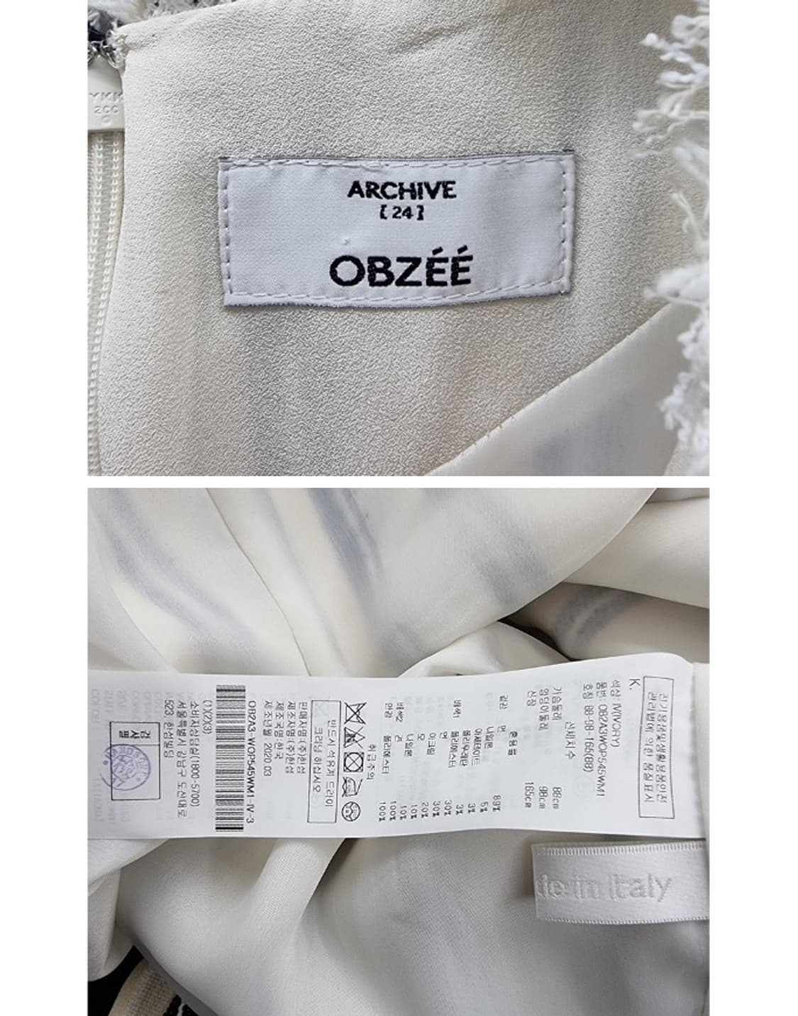 OBZEE 오브제 상품이미지7