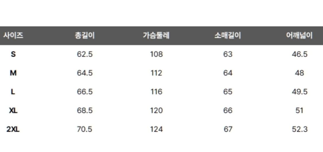 Maden 탱커자켓 L 새것 상품이미지2