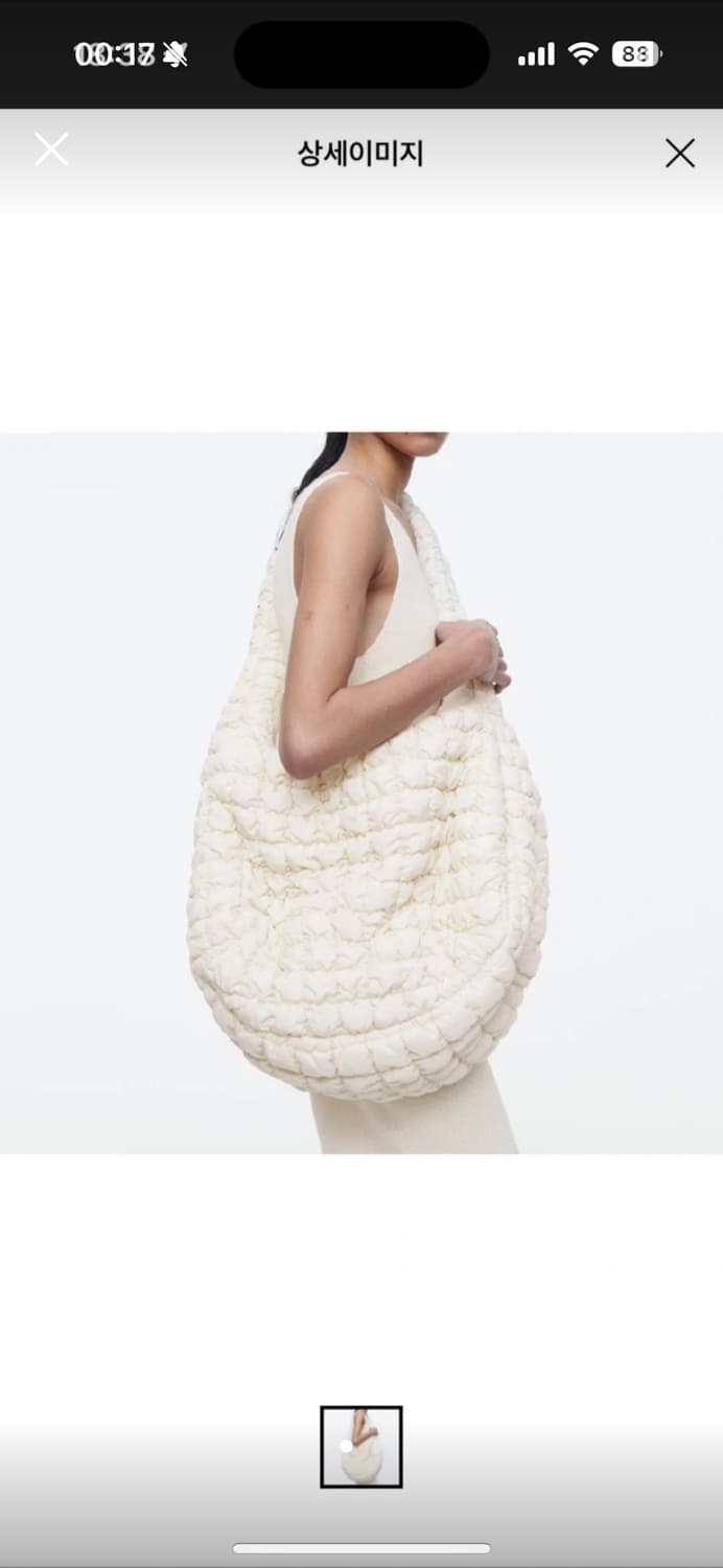 코스 퀼팅백 오버사이즈 상품이미지1