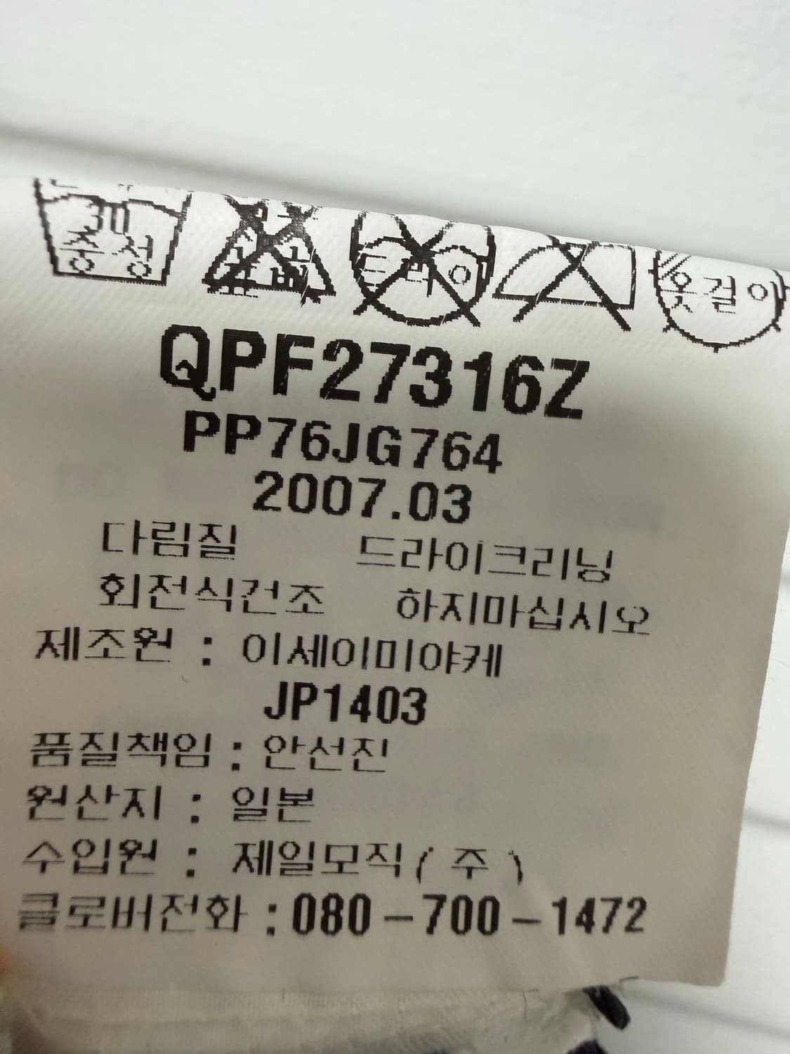 플리츠플리즈 스커트 상품이미지4