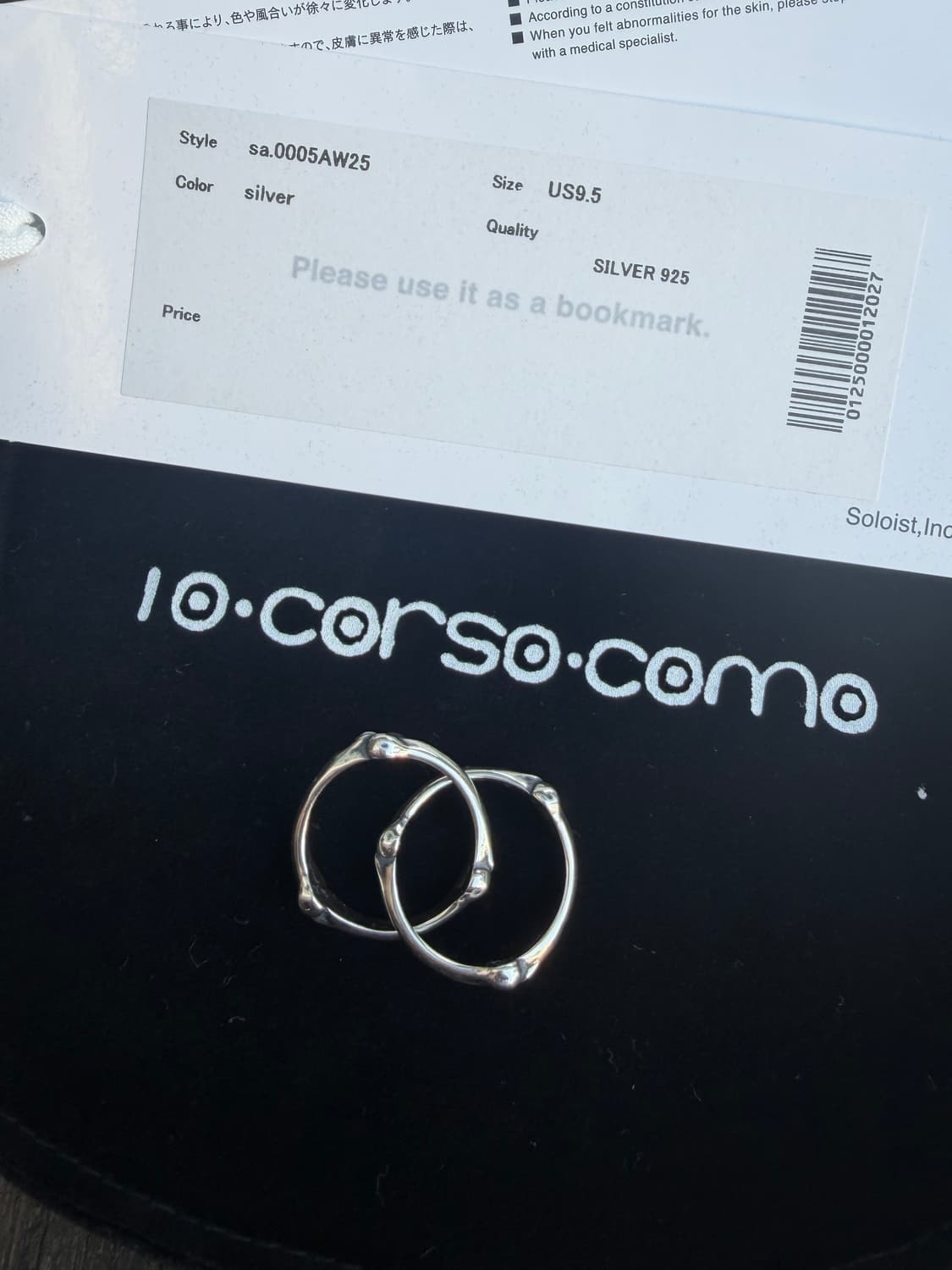 25AW 솔로이스트 듀얼링 반지 9.5사이즈  (새상품) 상품이미지5