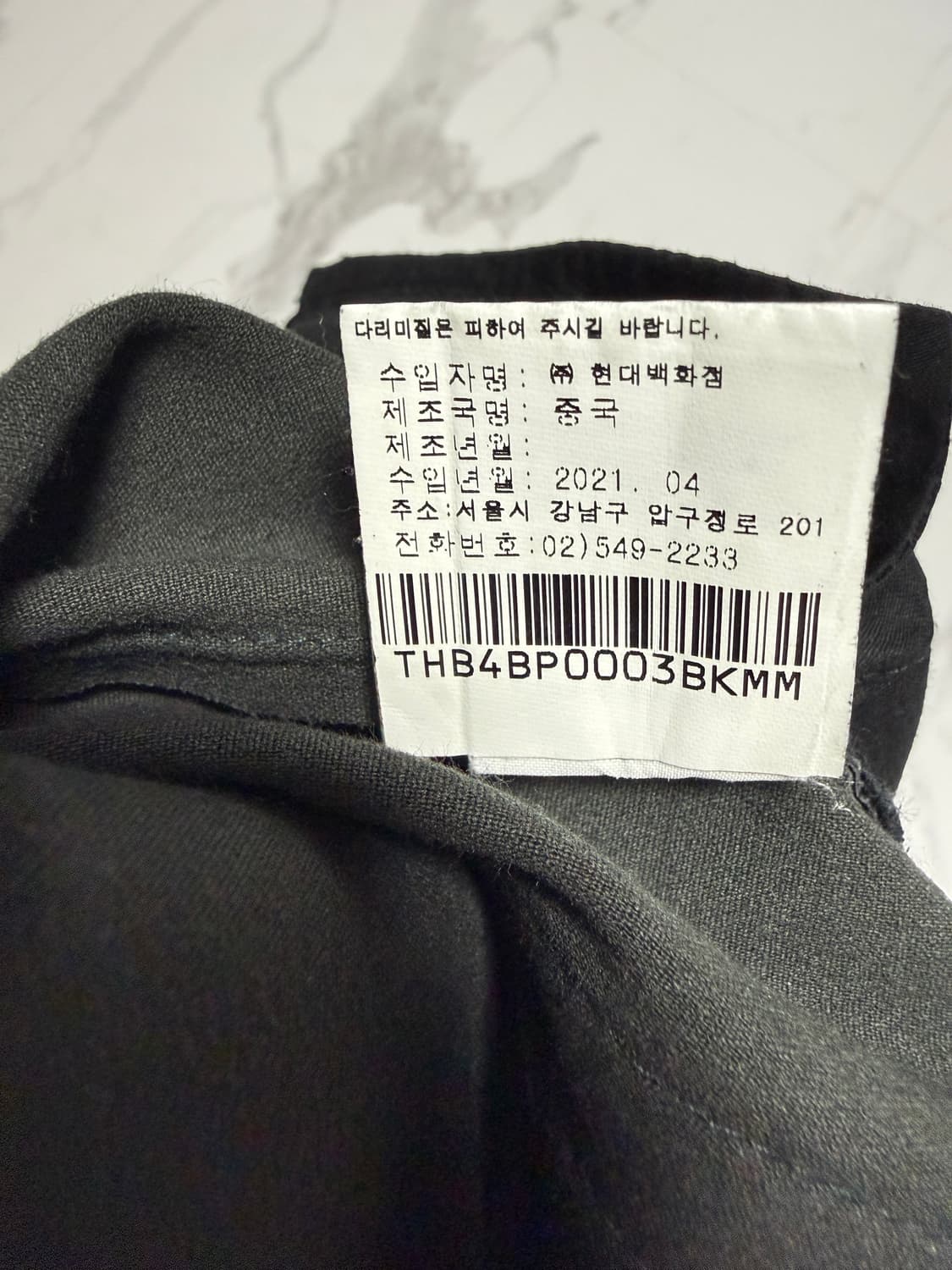 헬무트랭 램스킨 양가죽 스키니진 상품이미지4