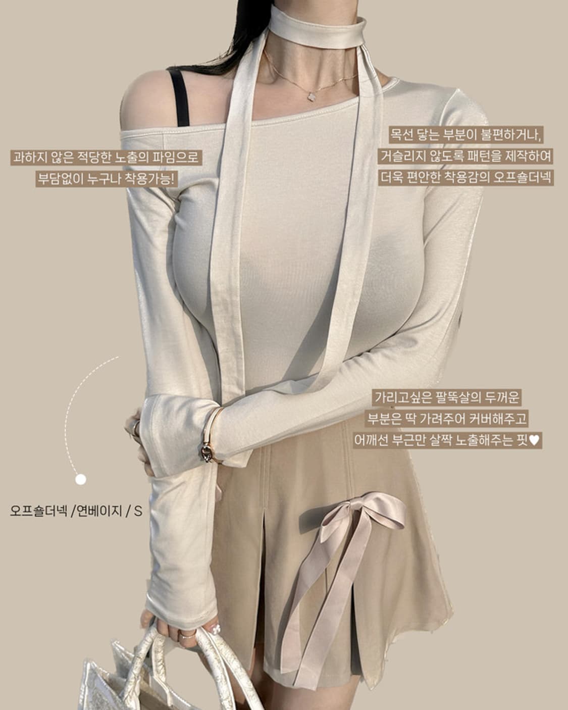 메이윤 24ver. [자체제작] 3넥 머플러 모달 쫀쫀티 상품이미지5