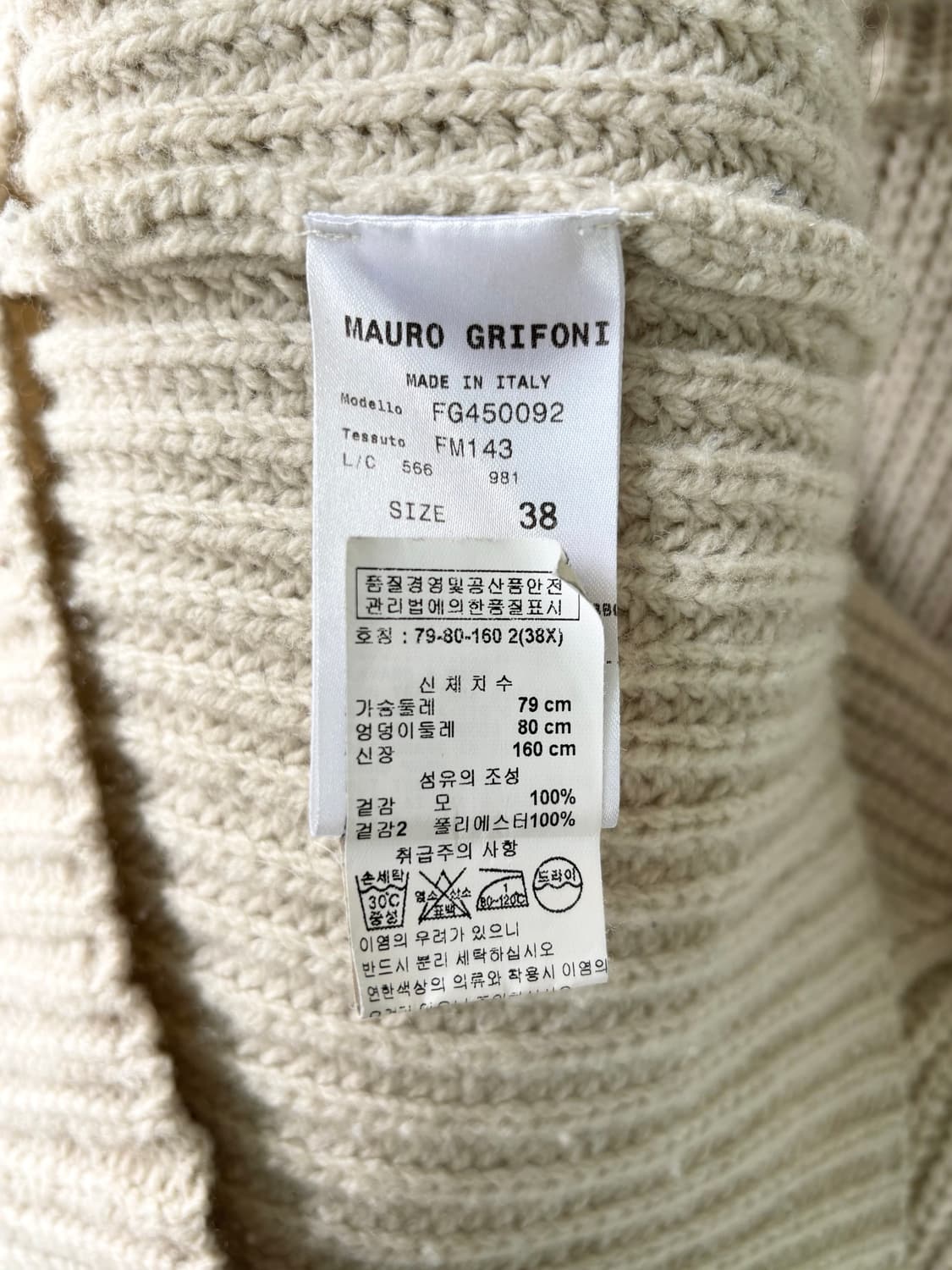 마우로 그리포니 목폴라 니트 상품이미지6