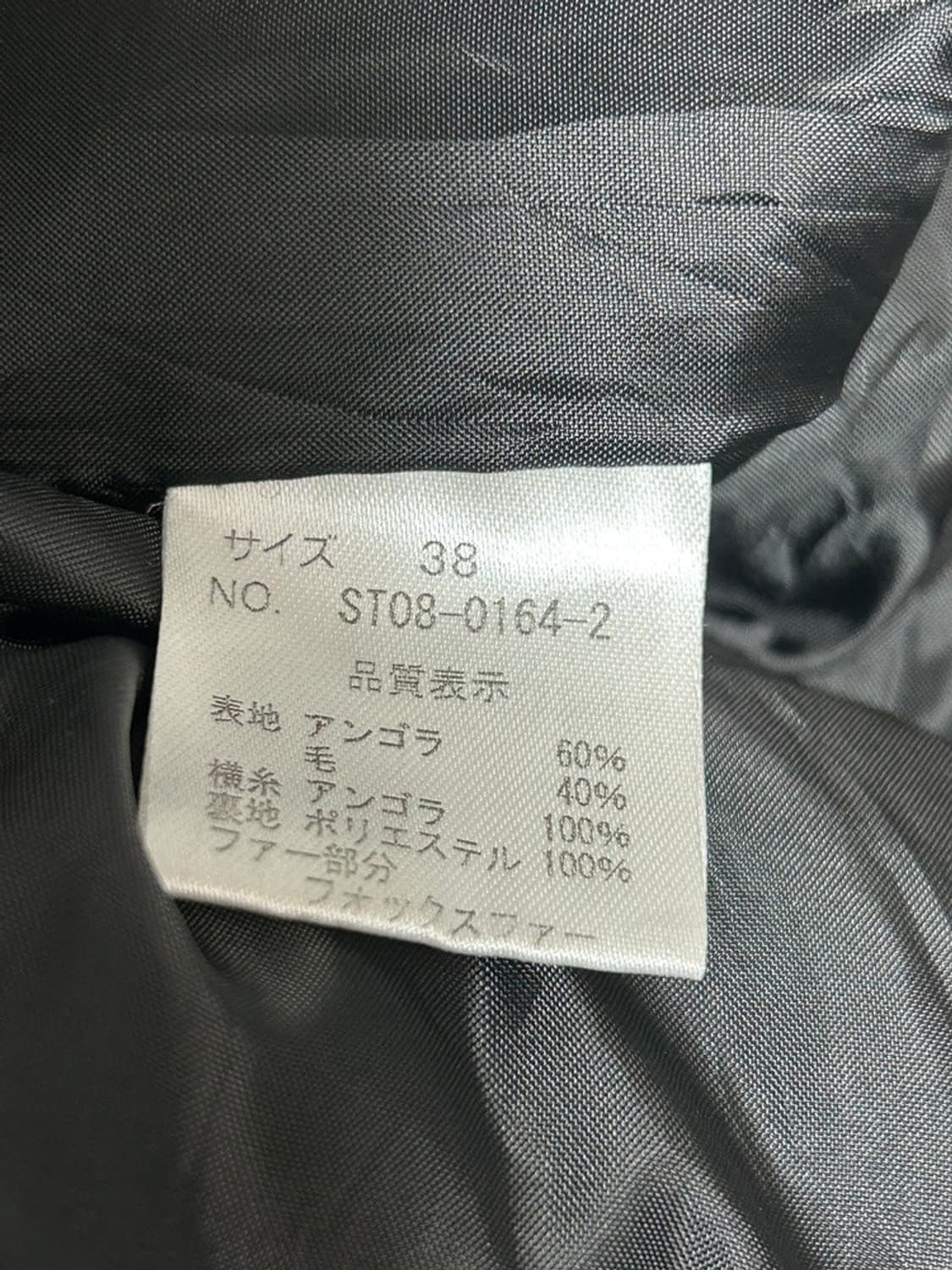 vtg jacket 상품이미지4