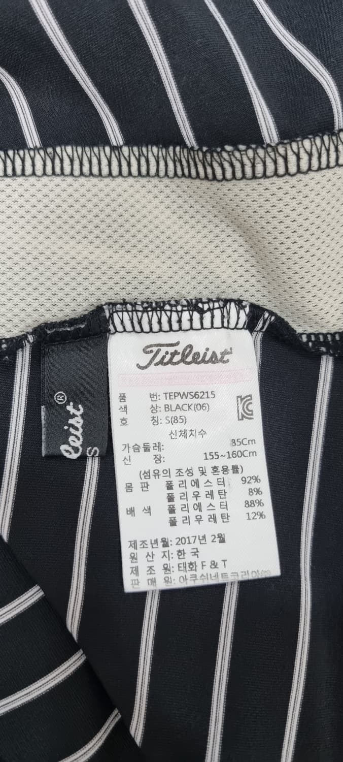 타이틀리스트 하이넥 집업 반팔 S _ 여성 상품이미지9