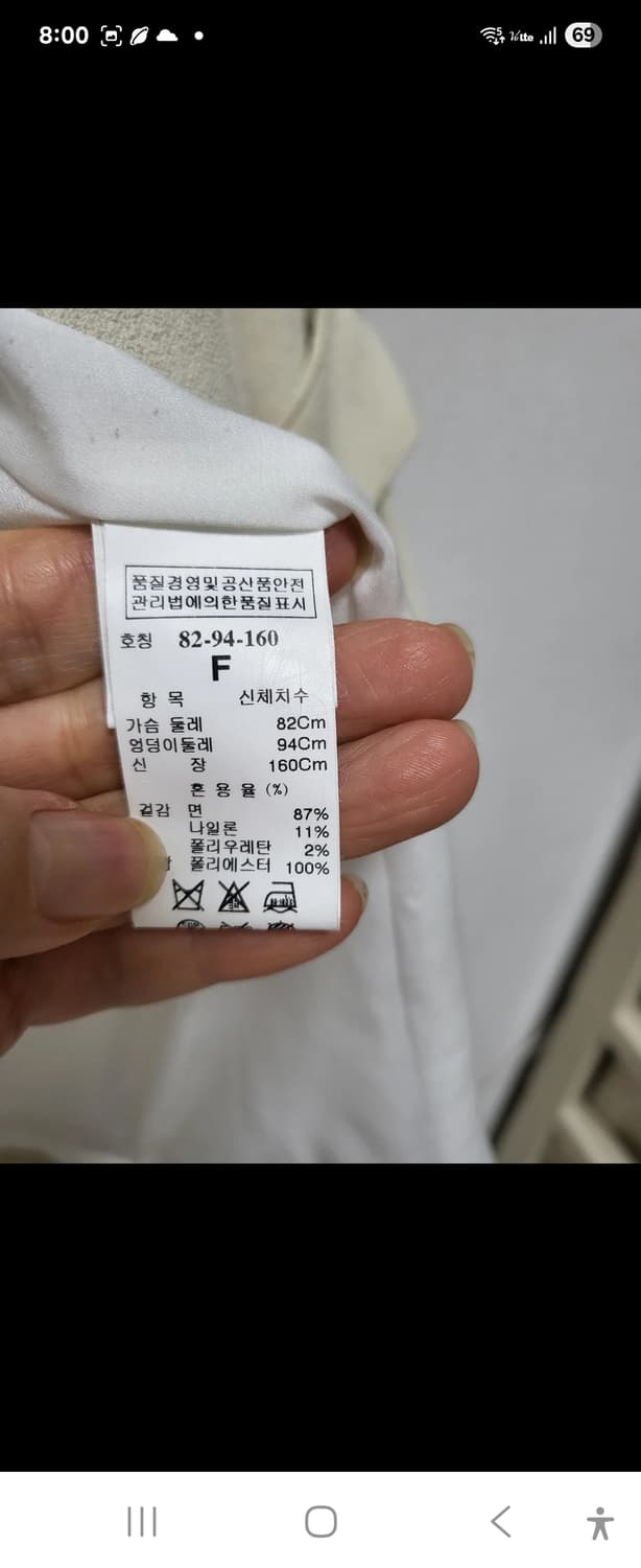 TIME 아이보리 코트 F사이즈 상품이미지8