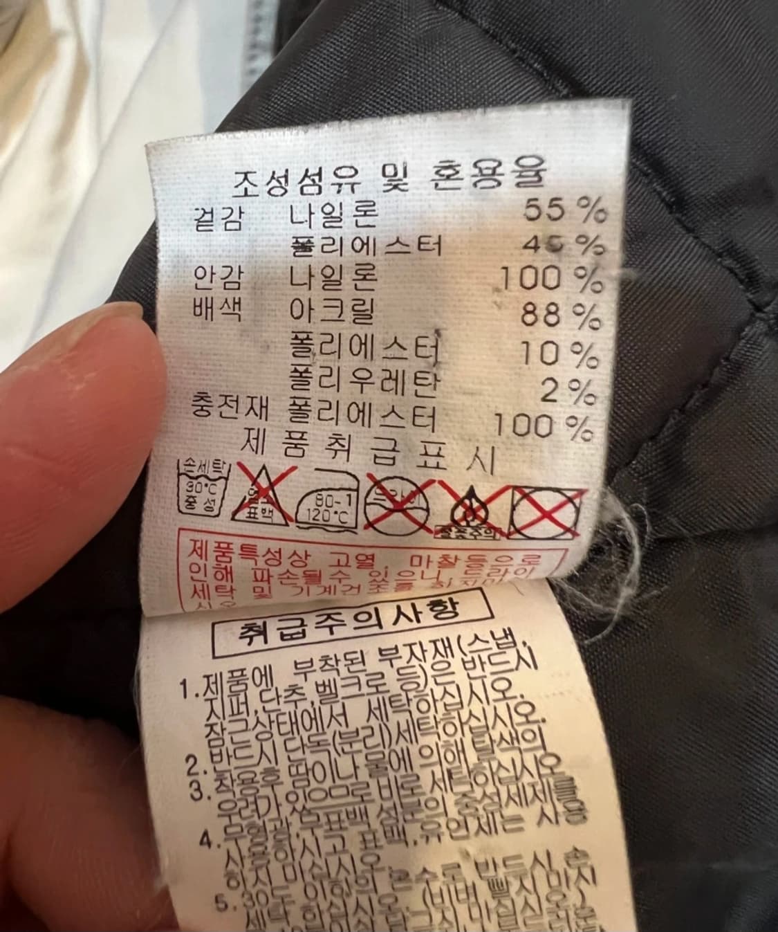 디스커버리 남성 아이보리 누빔점퍼  상품이미지6