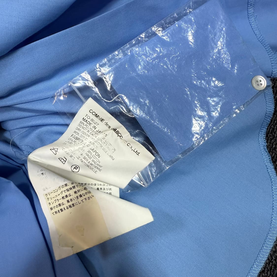 꼼데가르송 트리콧 프릴 셔츠  상품이미지9