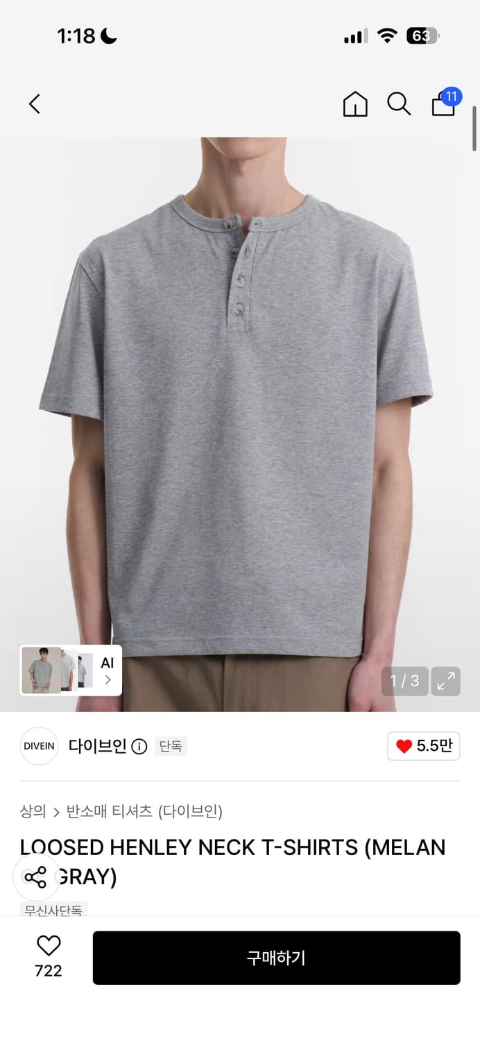 다이브인 LOOSED HENLEY NECK T-SHIRTS  상품이미지1
