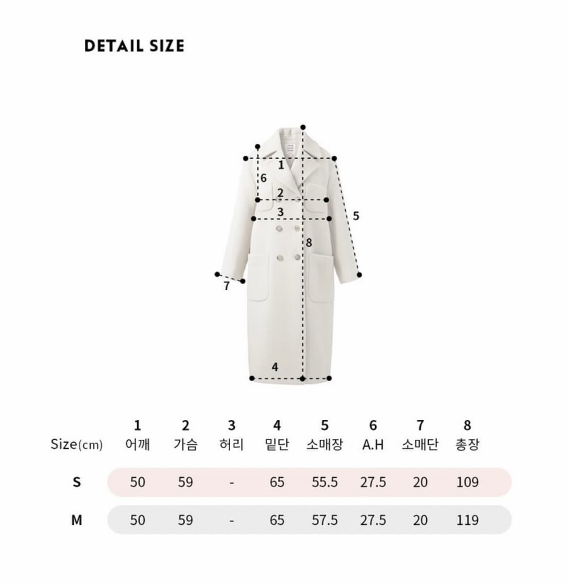 택O) [s] 유어네임히얼 정성이 코트 버터 상품이미지7