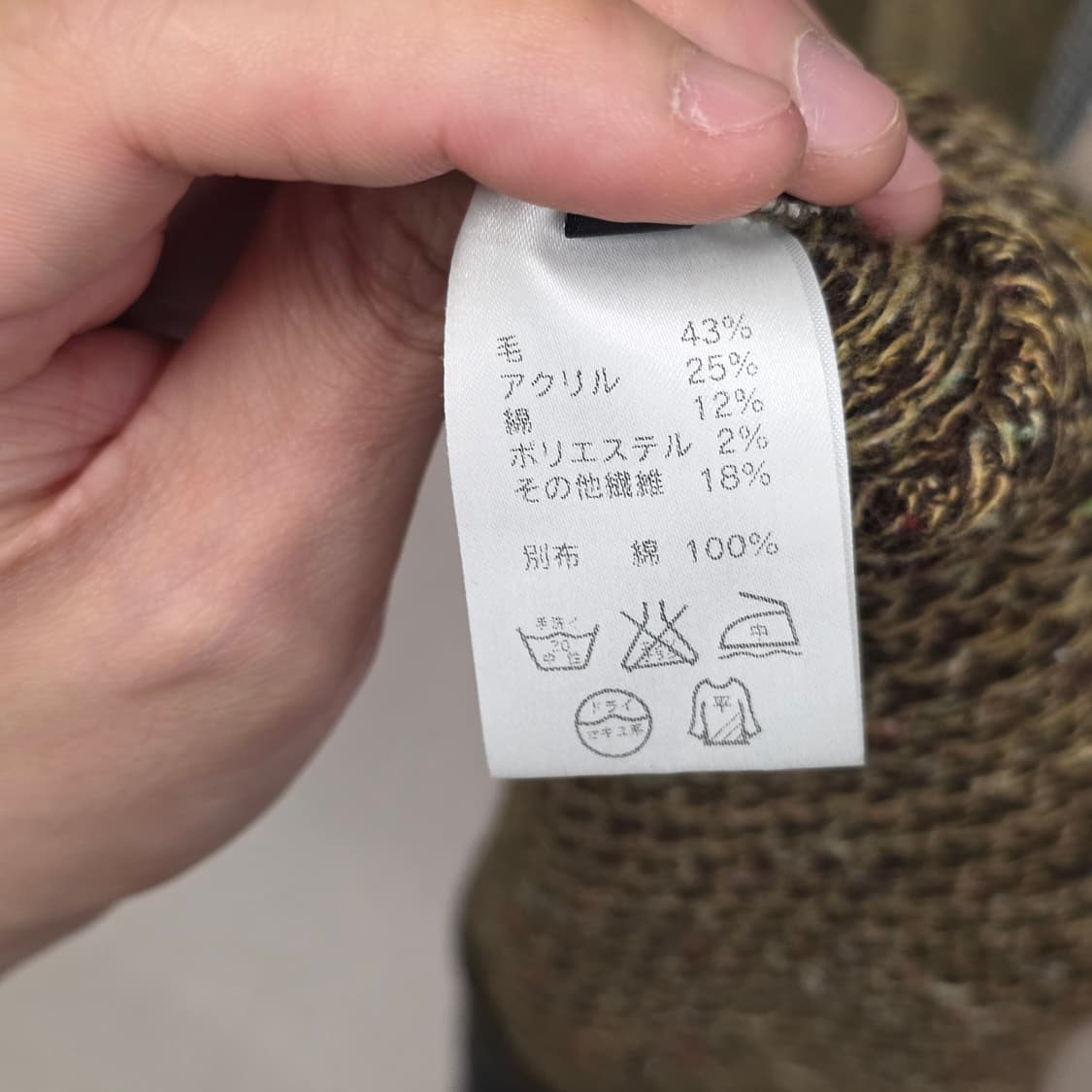 캐피탈 울 혼방 패치워크 원피스 상품이미지6