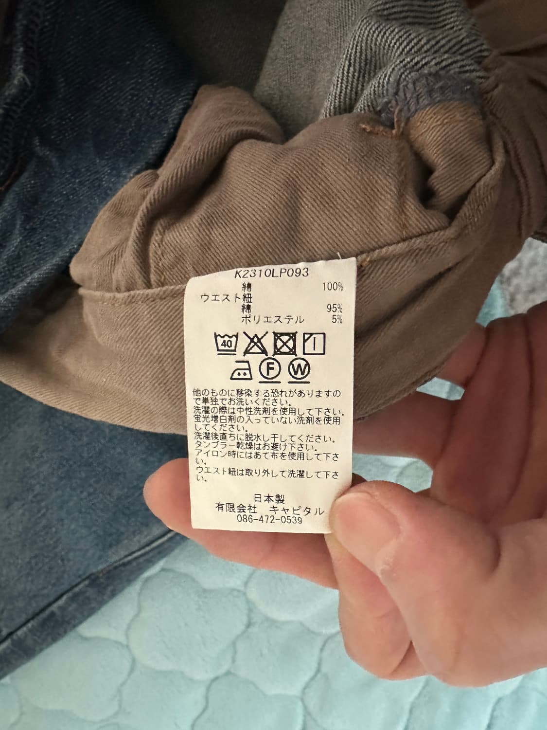 캐피탈 14oz 데님 셔벨 버기 [2사이즈] 상품이미지7