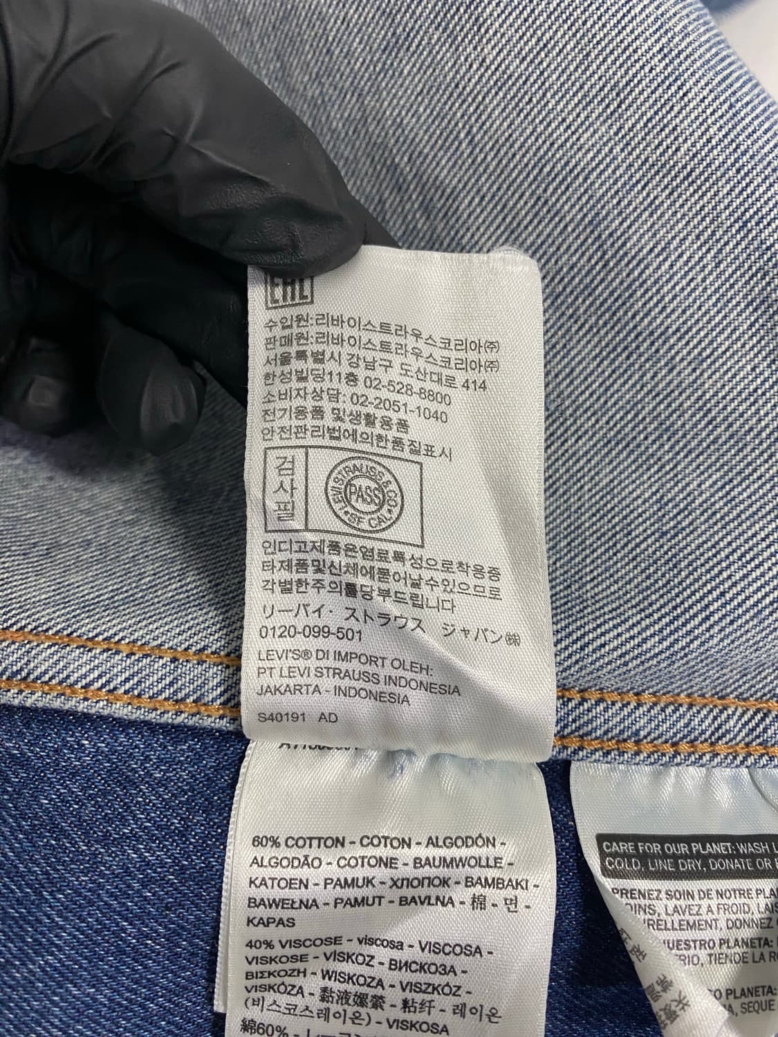 리바이스 메이드 앤 크래프트 LMC 트러커 2세대 자켓 M 상품이미지8