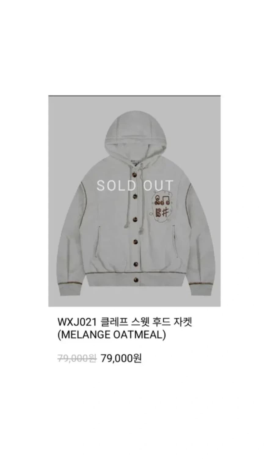 루나키후 WXJ021 클레프 스웻 후드 자켓 집업 상품이미지2