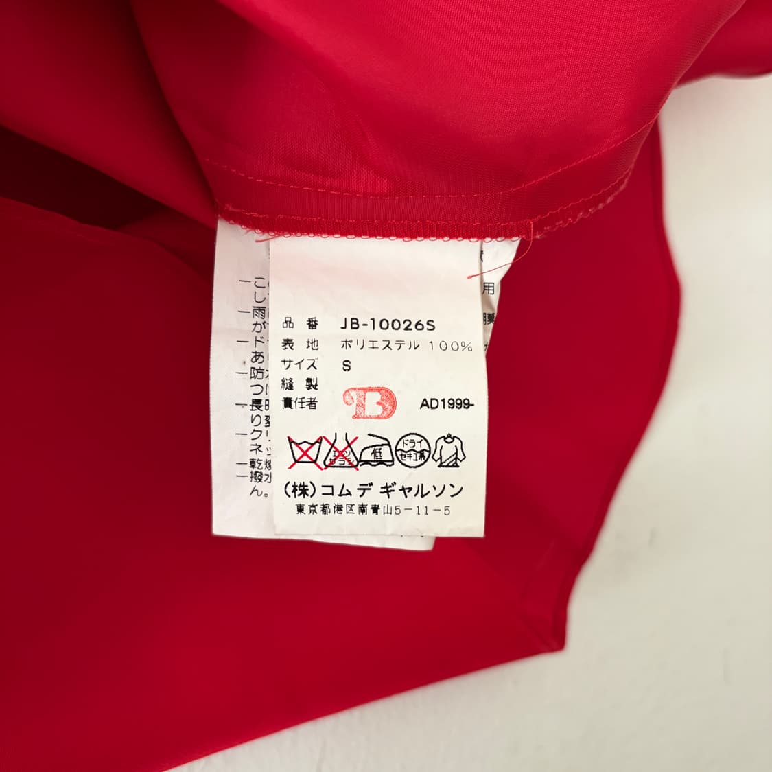 90‘s Cool Red Basic Blouse 상품이미지6