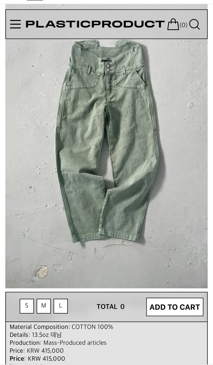 PLASTICPRODUCT  PELVIS GUARD PANTS (E 상품이미지1