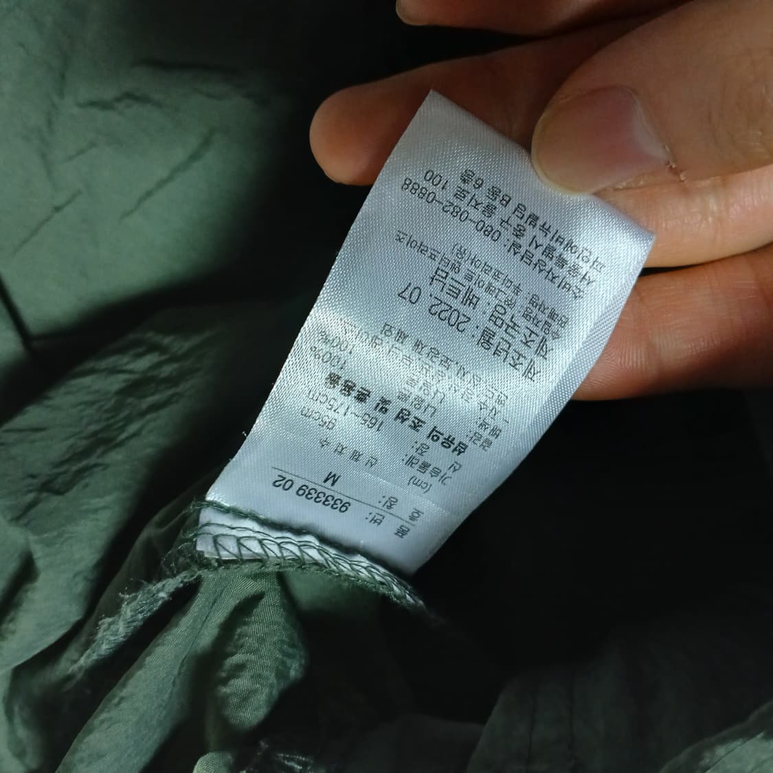 PUMA 퓨마 바스락 아노락 바람막이 우븐 자켓 푸마 상품이미지8