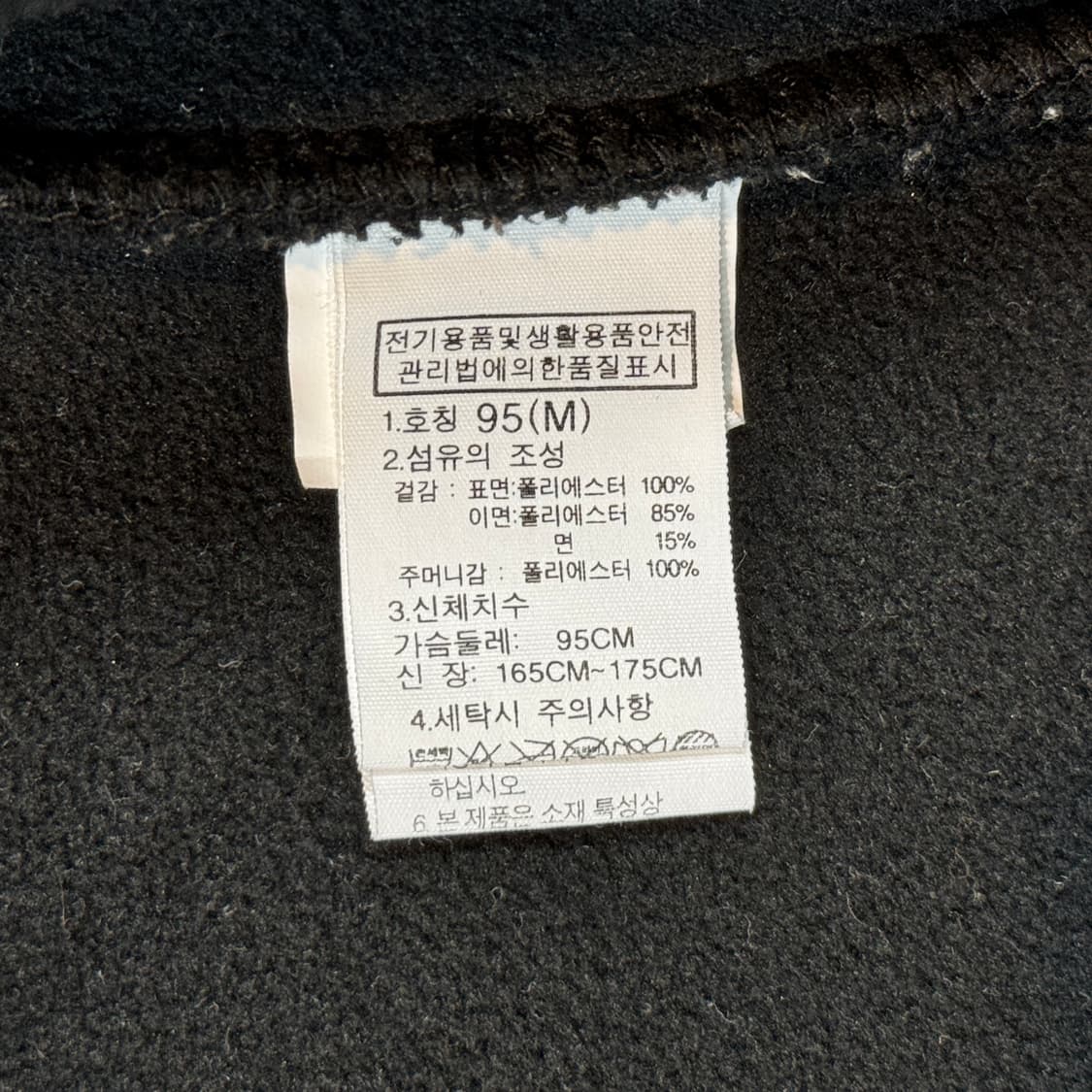 M) 노스페이스 플리스 자켓 블랙 상품이미지8