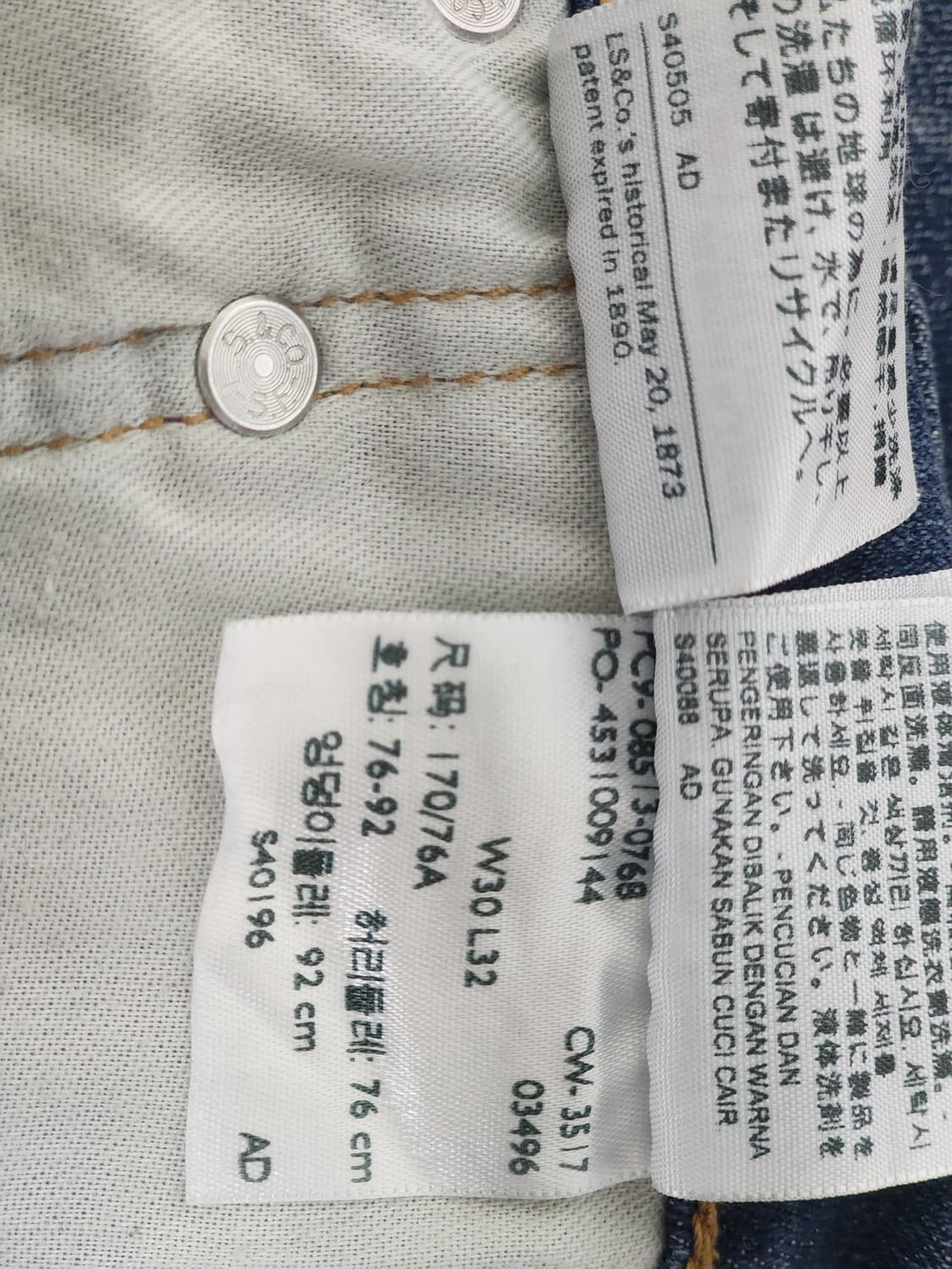 리바이스 513 청바지 W30 L32 상품이미지7