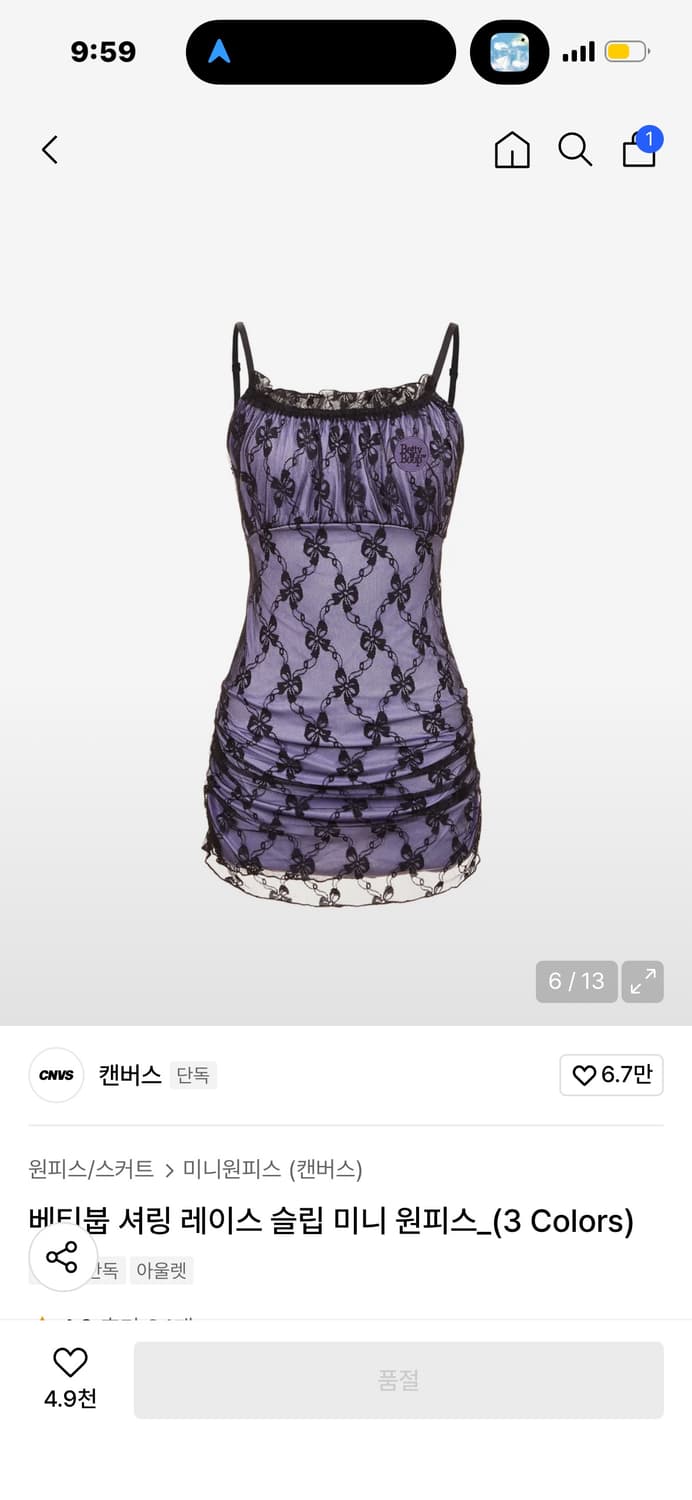 베티붑 셔링 레이스 슬립 미니원피스 (네고가능)  상품이미지2