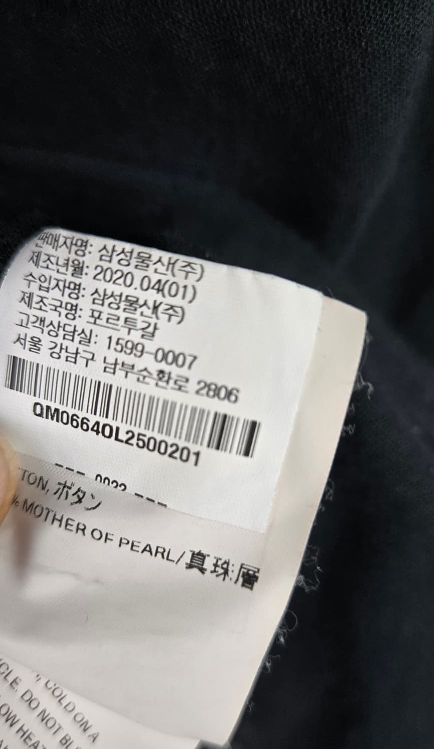 아워레가시 less borrowed 셔츠 상품이미지8