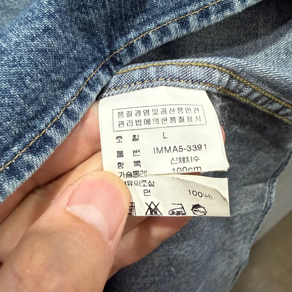 L 폴로 진스 랄프로렌 00s 빈티지 아노락 풀오버 데님 셔츠 청남방 상품이미지4