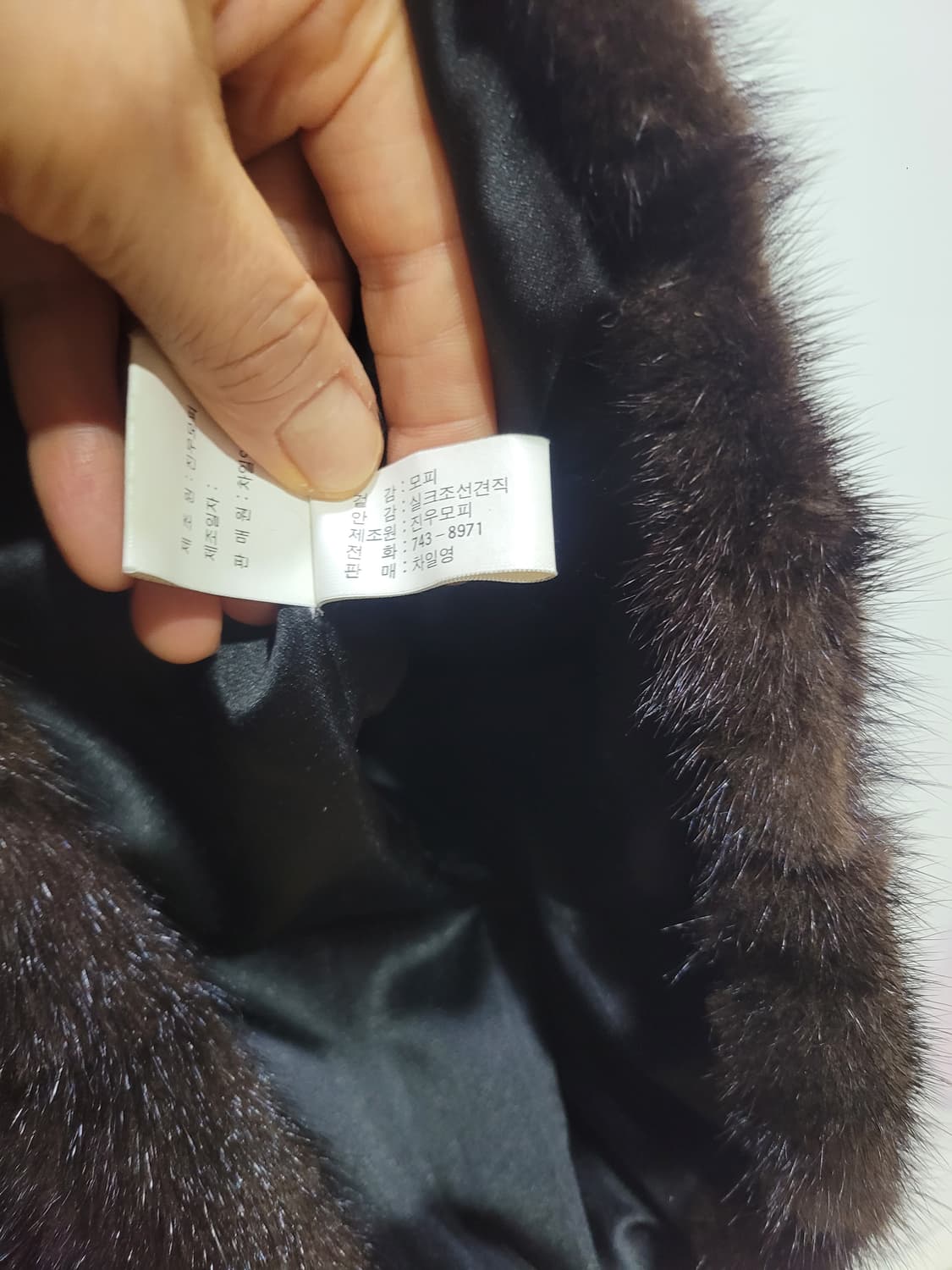 사가 밍크 66 상품이미지4