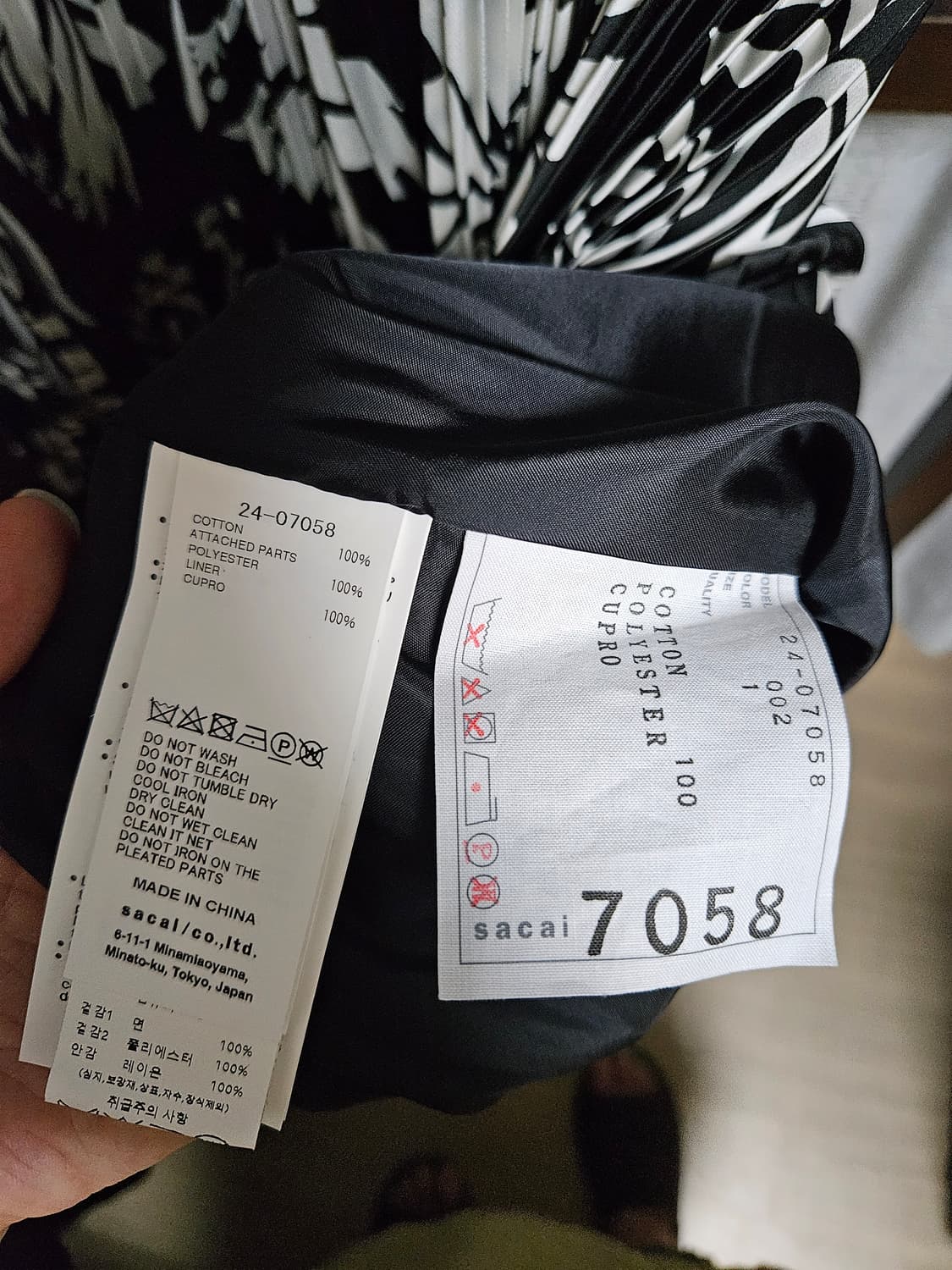 사카이 원피스 새상품 상품이미지10