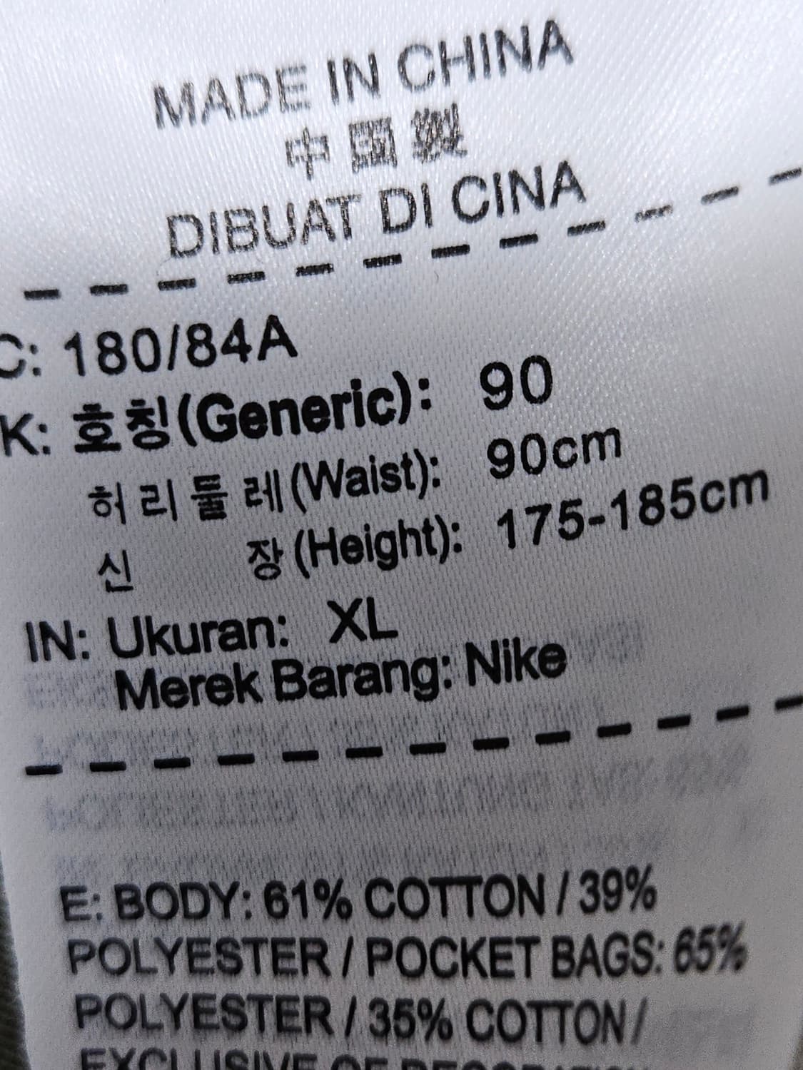 나이키 NSW 카고 조거팬츠 트레이닝 바지 카키 XL 상품이미지5